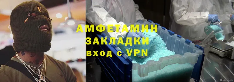 ссылка на мегу онион  Рассказово  Amphetamine VHQ 