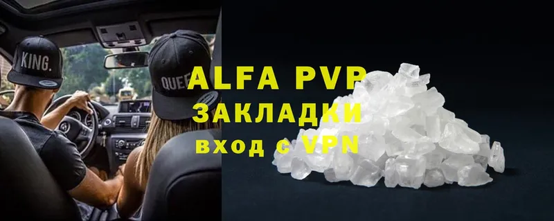 Alfa_PVP Crystall  ссылка на мегу зеркало  Рассказово  купить  сайты 