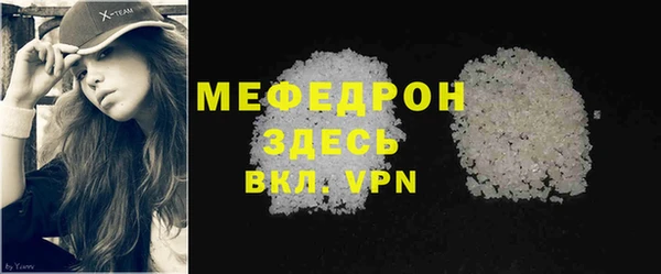 MESCALINE Белокуриха